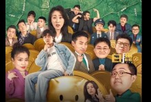 周星驰短剧上线一小时播放量破百万 9527剧场已申请金猪玉叶相关商标-融党建互动平台