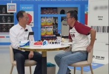 俞敏洪称东方甄选做的乱七八糟 准备远离生意场去游山玩水-融党建互动平台