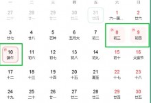 端午高速不免费 2024年端午节放假时间安排、怎么放-融党建互动平台