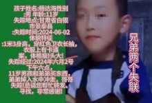 兄弟俩外出弟弟落水身亡哥哥失联：生死未卜，令人揪心-融党建互动平台