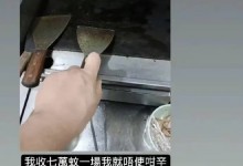 张致恒否认内地商演出场费七万：若是就不用这么发愁啦-融党建互动平台