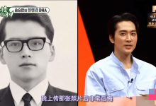 宋承宪后悔上传爸爸帅气旧照 网友：比不上爸爸颜值-融党建互动平台