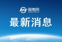 补习花了近70万发现老师无初中教资证 教育机构：不影响教学-融党建互动平台