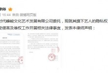 时代峰峻回应张泽禹说脏话：网传视频为编辑捏造-融党建互动平台