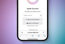 苹果Apple ID要改名为Apple Account-融党建互动平台