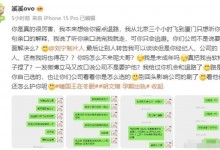 曝胡文煊与未成年发生关系 多次出轨-融党建互动平台