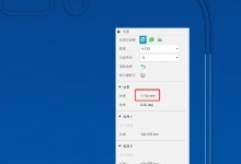 苹果iPhone 16 Pro Max采用极窄边框设计：仅宽1.15mm-融党建互动平台