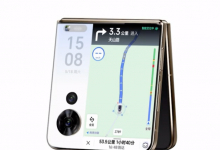 荣耀Magic V Flip折叠手机新功能公布：多应用可外屏打开-融党建互动平台