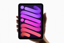 iPad mini2024有望10月发布 或升级A17 Pro芯片-融党建互动平台