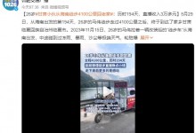 小伙徒步4100公里回老家 历时194天 一路直播收入3万多元-融党建互动平台