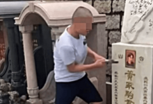 黄家驹墓碑已被修复 墓碑照片更换成黑白照-融党建互动平台