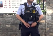 被高考考场外的阿sir帅到了 网友：像欧阳震华-融党建互动平台