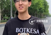 男生说第一个出考场是因为太饿了 网友：这老哥心态真好-融党建互动平台