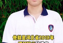 高考47年来裸分最高的考生是谁 史上高考成绩最高分是谁-融党建互动平台