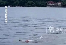 女子不慎落入西湖 机智“躺平”求救 网友：点赞-融党建互动平台