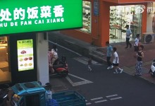 5名小学生“上交”2岁娃 特警赠送端午“大礼包”-融党建互动平台