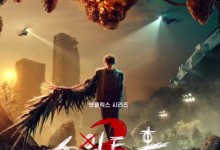 《甜蜜家园3》将于7月19日播出 系该剧的最终章-融党建互动平台