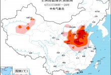 是时候准备好应对40℃的世界了：没有最热，只有更热-融党建互动平台