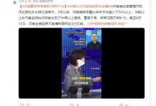 河南323万亩地因旱无法播种 降雨量比多年平均值少了70%-融党建互动平台