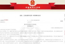 女子遭强奸为10万元改口被判包庇罪 获有期徒刑六个月-融党建互动平台