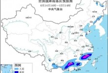 11省区将现大到暴雨 北方高温今明天短暂缓和 最新天气预报-融党建互动平台