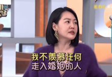 小S自曝老公很爱控制自己 直言羡慕单身的朋友-融党建互动平台