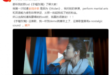 米卡表白刘亦菲 称透过电影《花木兰》认识她-融党建互动平台