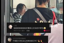 00后公交车女司机像大学生 网友：主打的就是一个松弛感-融党建互动平台