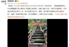 女生爬山遇毒蛇 竟凑上前合影 还跟它对视了-融党建互动平台
