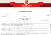 妻子要离婚被丈夫打死 男方获刑10年 细节曝光-融党建互动平台