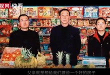 这是父亲写下的“散文诗”：字字都是爱 句句都是情-融党建互动平台