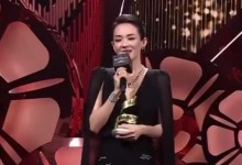 章子怡哽咽致谢张艺谋  “国师”起身回应-融党建互动平台