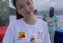 金莎夸陈乔恩恶毒后妈演得好 男友孙丞潇压力大给金莎打视频-融党建互动平台