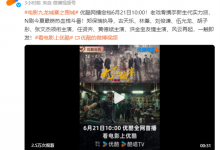 古天乐《九龙城寨之围城》网播定档 豆瓣评分7.5-融党建互动平台