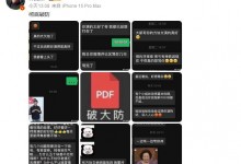 林更新彻底破大防 被好友骂“方协文你没有心”-融党建互动平台