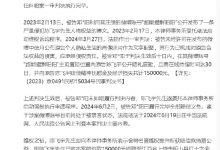 陈飞宇告超能摄影阳阳案胜诉 对方需道歉并赔偿精神抚慰金-融党建互动平台