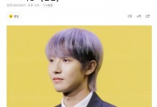 SM就黄仁俊公开素人电话道歉 称黄仁俊正在反省-融党建互动平台