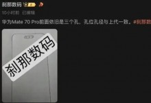 余承东：华为Mate 70系列Q4亮相 首发纯血鸿蒙正式版-融党建互动平台