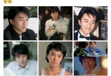 林允发九宫格为星爷庆生 称希望大家记得周星驰是大帅哥-融党建互动平台