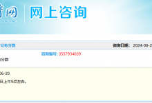 江西省教育考试院官网 2024年江西高考成绩查询入口-融党建互动平台