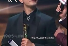 黄晓明拿奖激动到手抖 为《阳光俱乐部》角色增重30斤-融党建互动平台