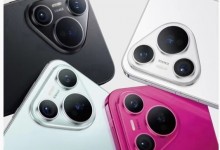 华为Pura 70北斗卫星消息版价格比普通版贵了100元-融党建互动平台