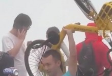 男子扛共享单车爬山看日出 当事人：是为了锻炼身体-融党建互动平台