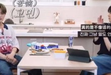 金在中曾在睡觉时被私生偷亲 称很感谢IU-融党建互动平台