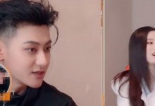 经纪人辟谣黄子韬与徐艺洋领证传闻：不要听风就是雨-融党建互动平台