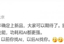 华为Mate 70系列全方位升级 预装HarmonyOS NEXT-融党建互动平台