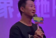 吴京起诉雪糕厂商侵权 因其擅自使用吴京肖像宣传-融党建互动平台