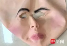 男子携带人皮面具盗窃近20次 网友：好吓人-融党建互动平台