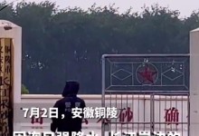 水上派出所成水上的派出所了 民警辅警只好划船上班-融党建互动平台