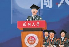 不喝鸡汤 不诉离殇 深圳大学校长毕业发寄语-融党建互动平台